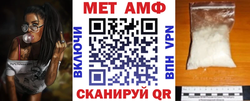 АМФ 97%  Печоры 