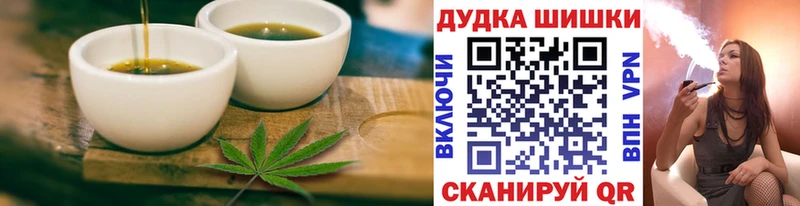 цена наркотик Печоры Печенье с ТГК конопля
