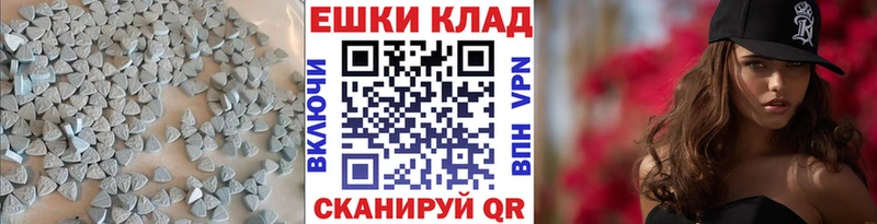 shop официальный сайт  Печоры  Экстази ешки  OMG как зайти 
