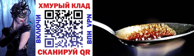 ГЕРОИН гречка  где купить наркоту  OMG ссылка  Печоры 