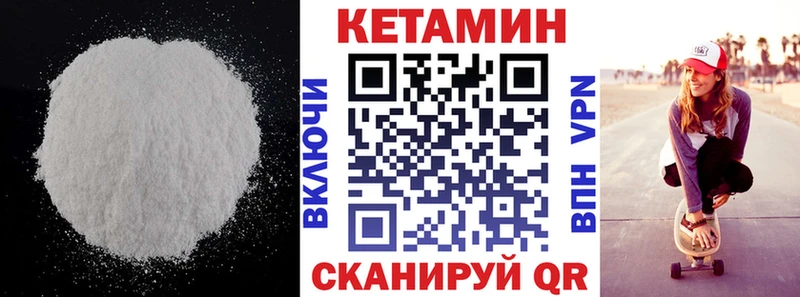 KRAKEN зеркало Печоры КЕТАМИН ketamine