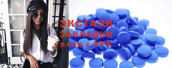 синтетический гашиш Баксан