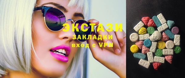 мефедрон Балахна