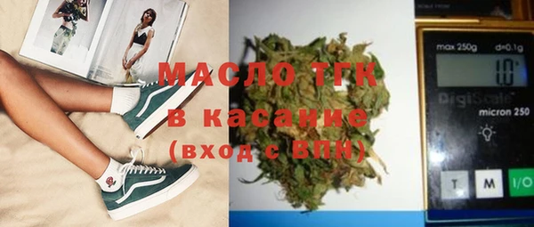 мефедрон Балахна