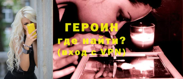 мефедрон Балахна