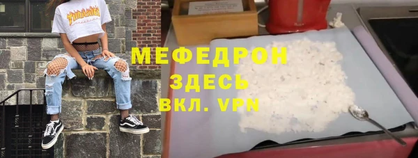 стаф Балабаново
