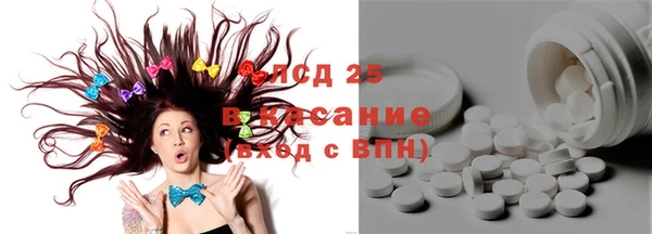 стаф Балабаново