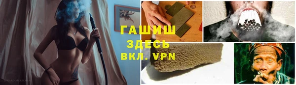 мефедрон Балахна