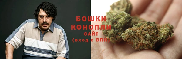 мефедрон Балахна