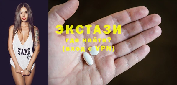 мефедрон Балахна