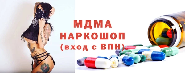 синтетический гашиш Баксан