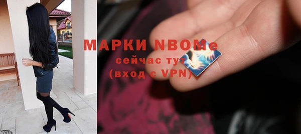 стаф Балабаново