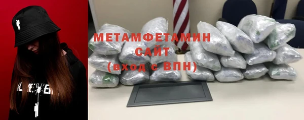 мефедрон Балахна