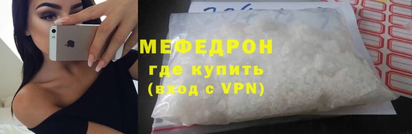 скорость Арсеньев