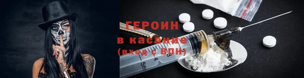 мефедрон Балахна