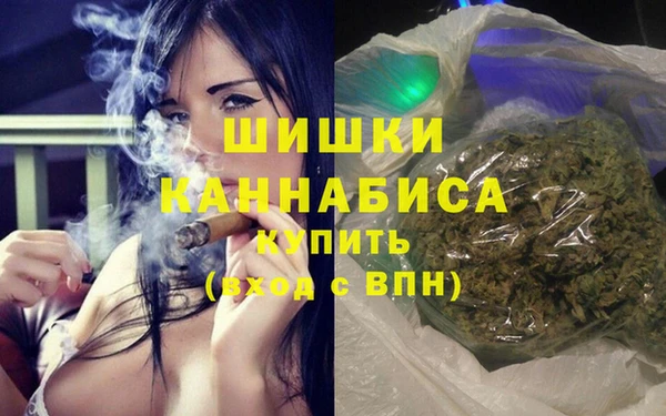 мефедрон Балахна