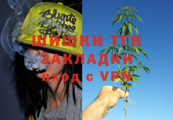 синтетический гашиш Баксан