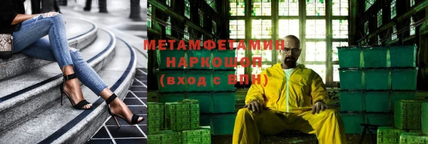 мефедрон Балахна