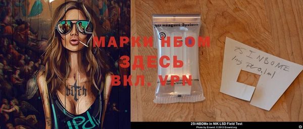 синтетический гашиш Баксан