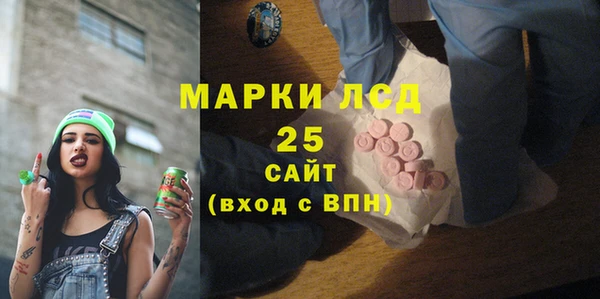 синтетический гашиш Баксан