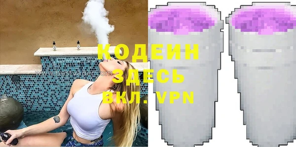 мефедрон Балахна