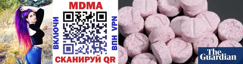 МДМА кристаллы  Печоры 