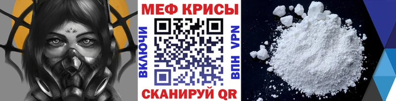 Мефедрон мяу мяу  Печоры 