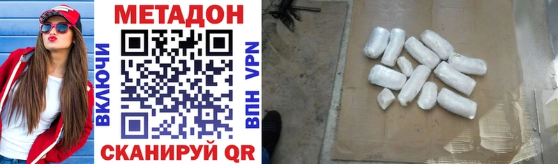 Метадон кристалл площадка состав Печоры