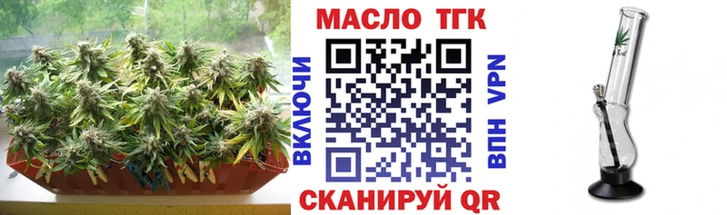 ТГК вейп с тгк  Печоры 